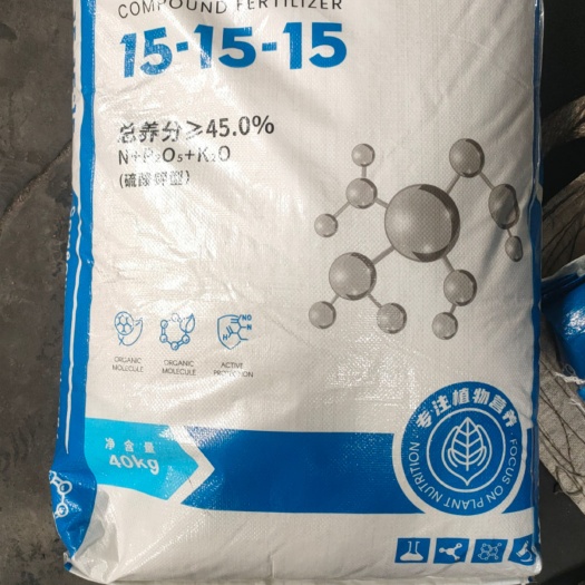 祥云县平恒肥