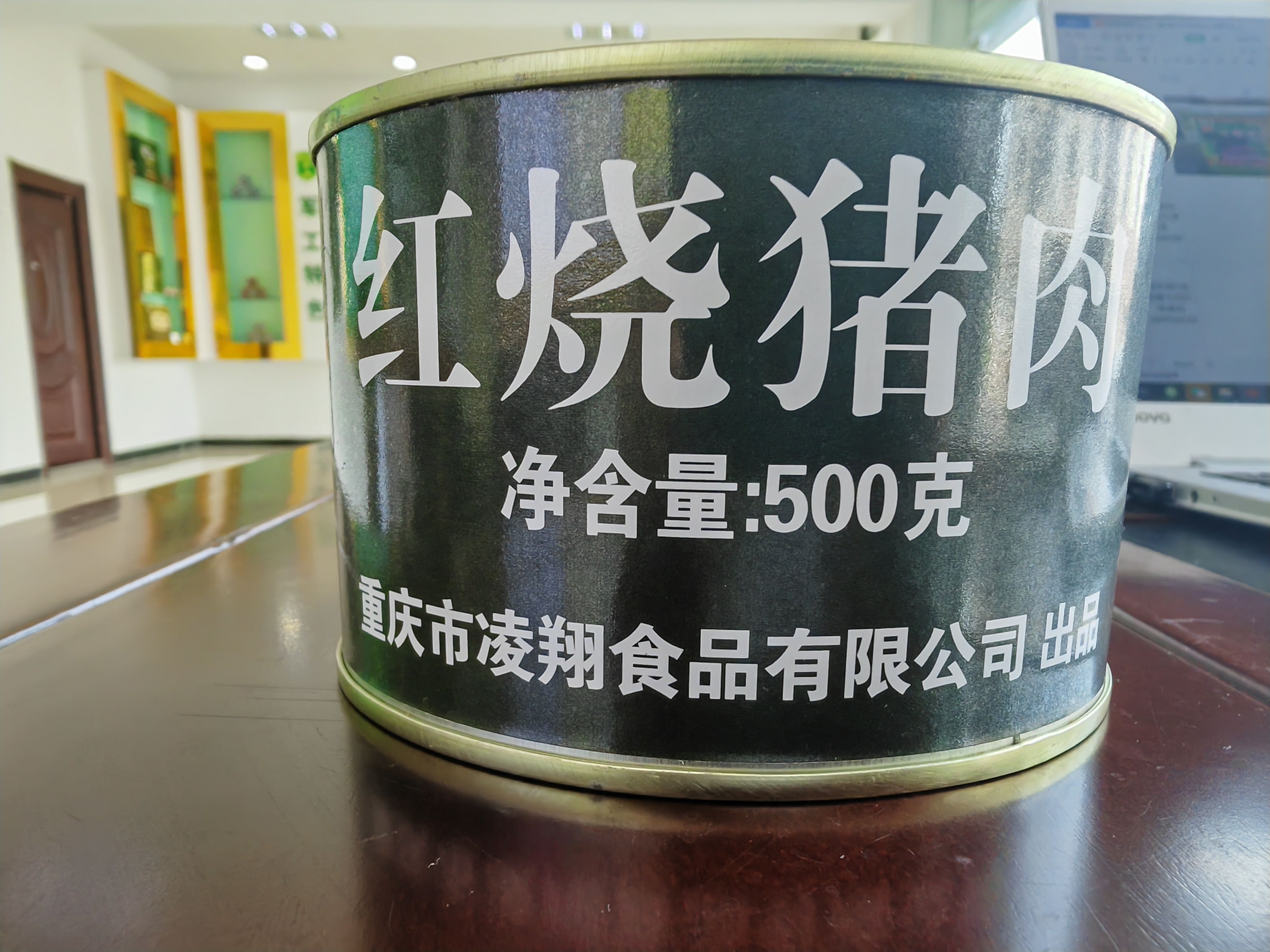 红烧猪肉罐头