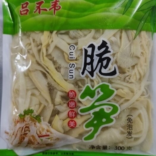 脆笋