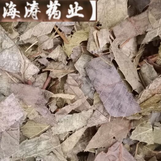 【淫羊藿】阳火叶实物拍摄一手货源大货供应规格齐全量大优惠。
