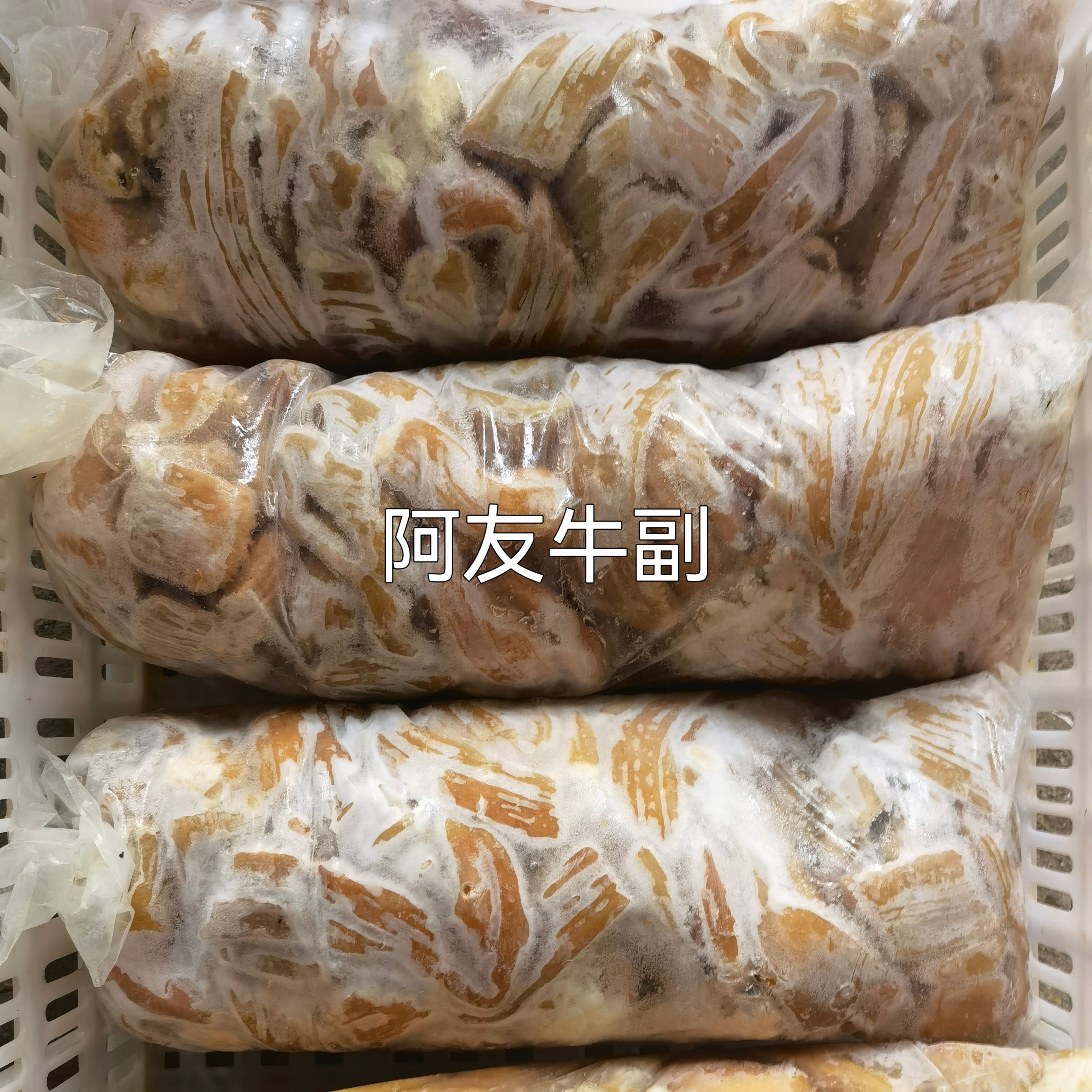 【新鲜干净】飞水过水螺纹肠条纹肠直纹肠少油多油牛中肠盘肠新鲜