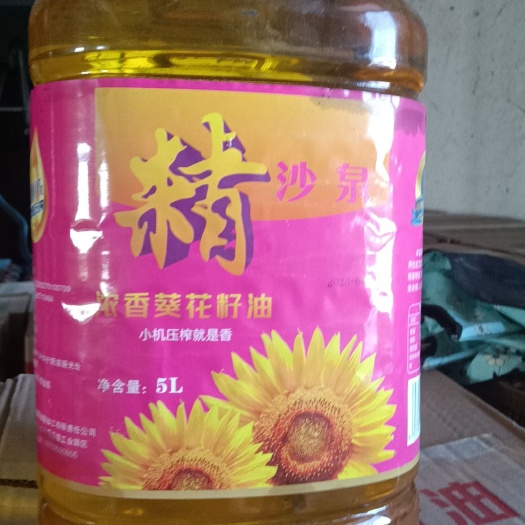 博乐市葵花籽油