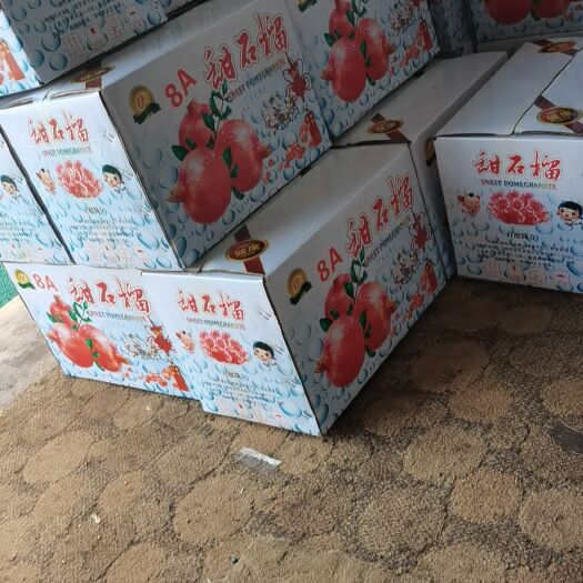 蒙自市石榴