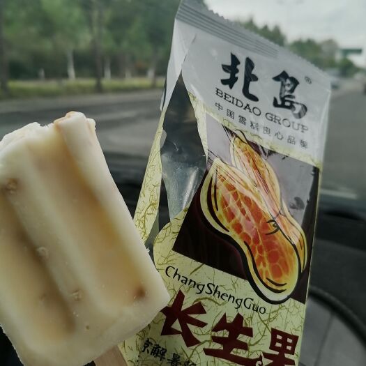 商丘哈尔滨北岛雪糕厂家直营