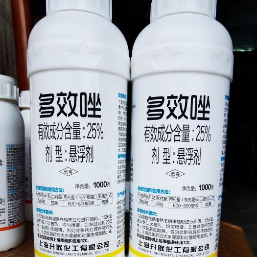 南宁多效唑+磷酸二氢钾柑橘龙眼荔控梢促花柠檬控梢老熟保果