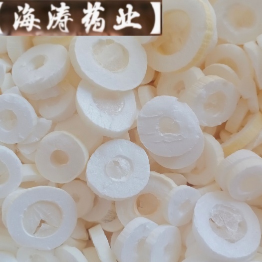 【通草】产地四川实物拍摄一手货源大货供应规格齐全量大优惠。