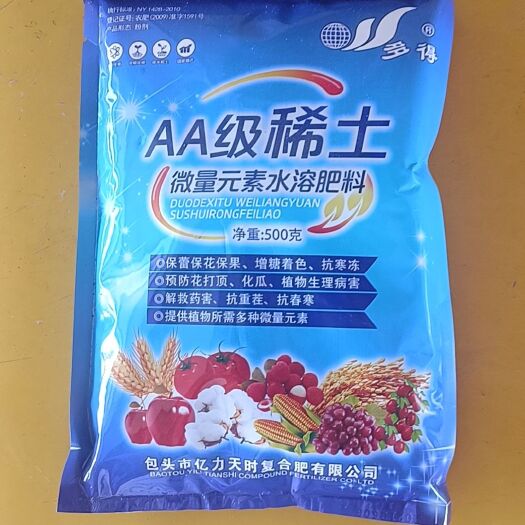 如皋市稀土多得