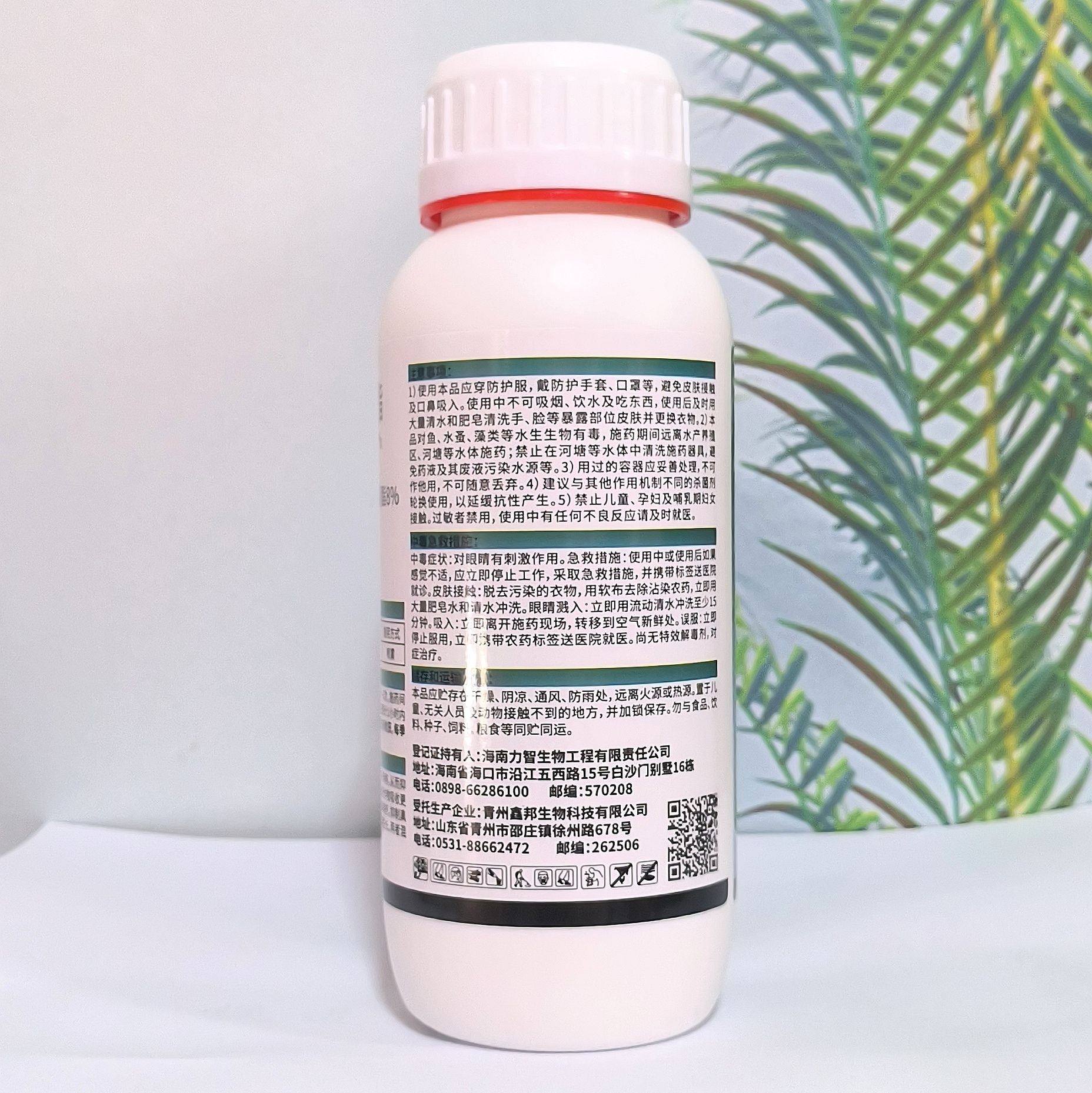 苯甲吡唑脂杀菌剂葡萄白粉病柑橘炭疽疮痂苹果纹枯病果腐病