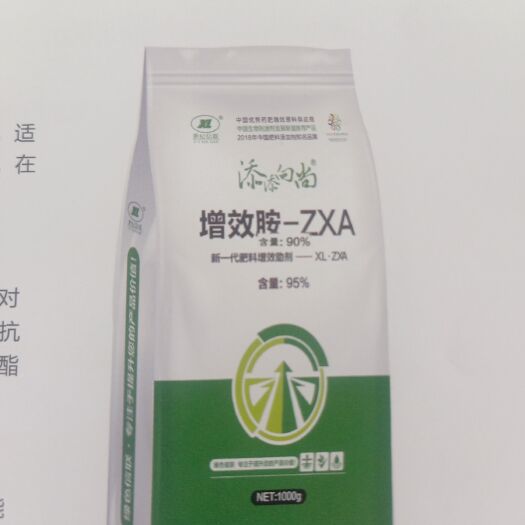驻马店增效胺