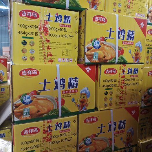 长沙鸡精