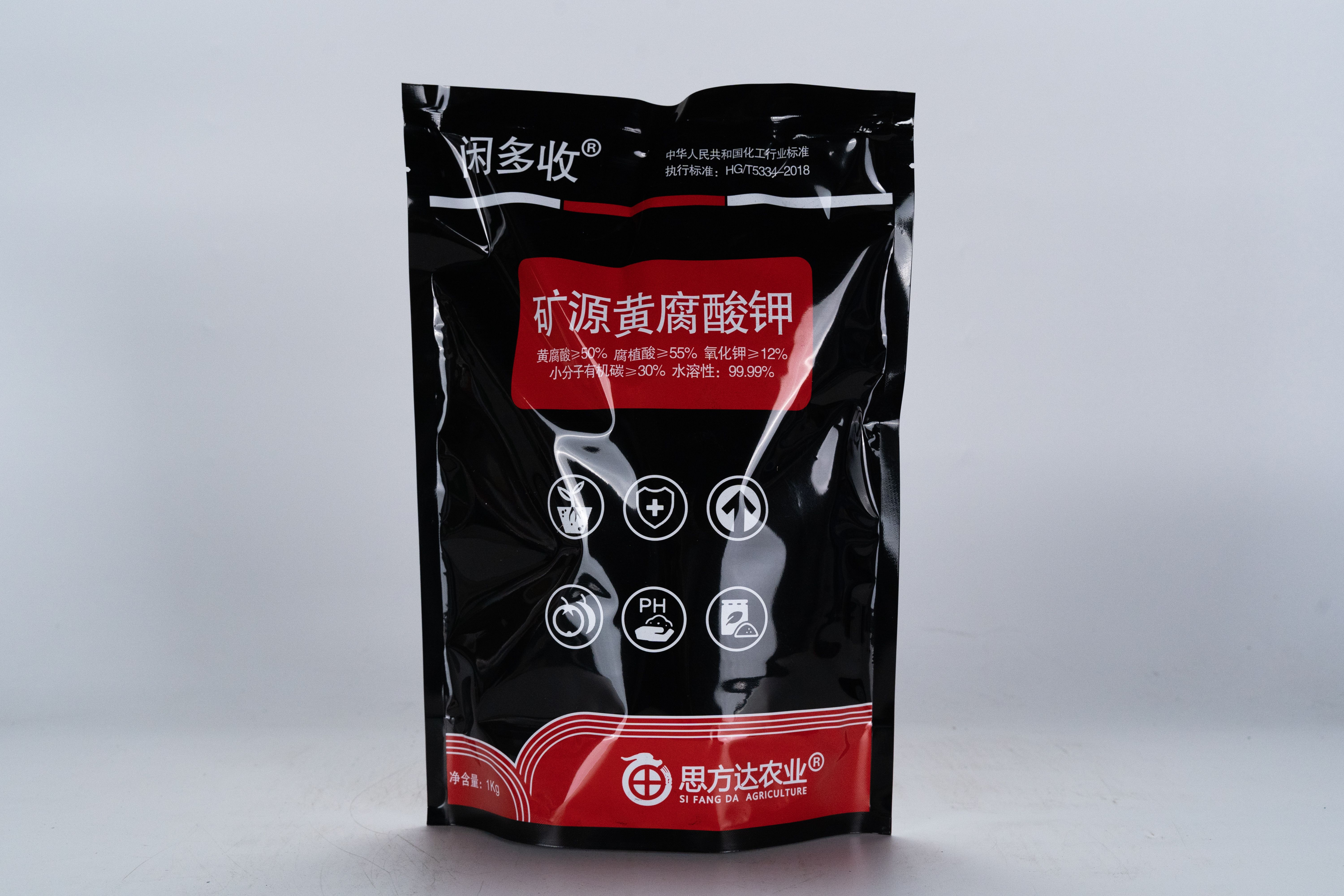 闲**