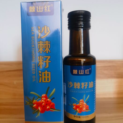 建平县沙棘籽油  沙棘  沙棘油