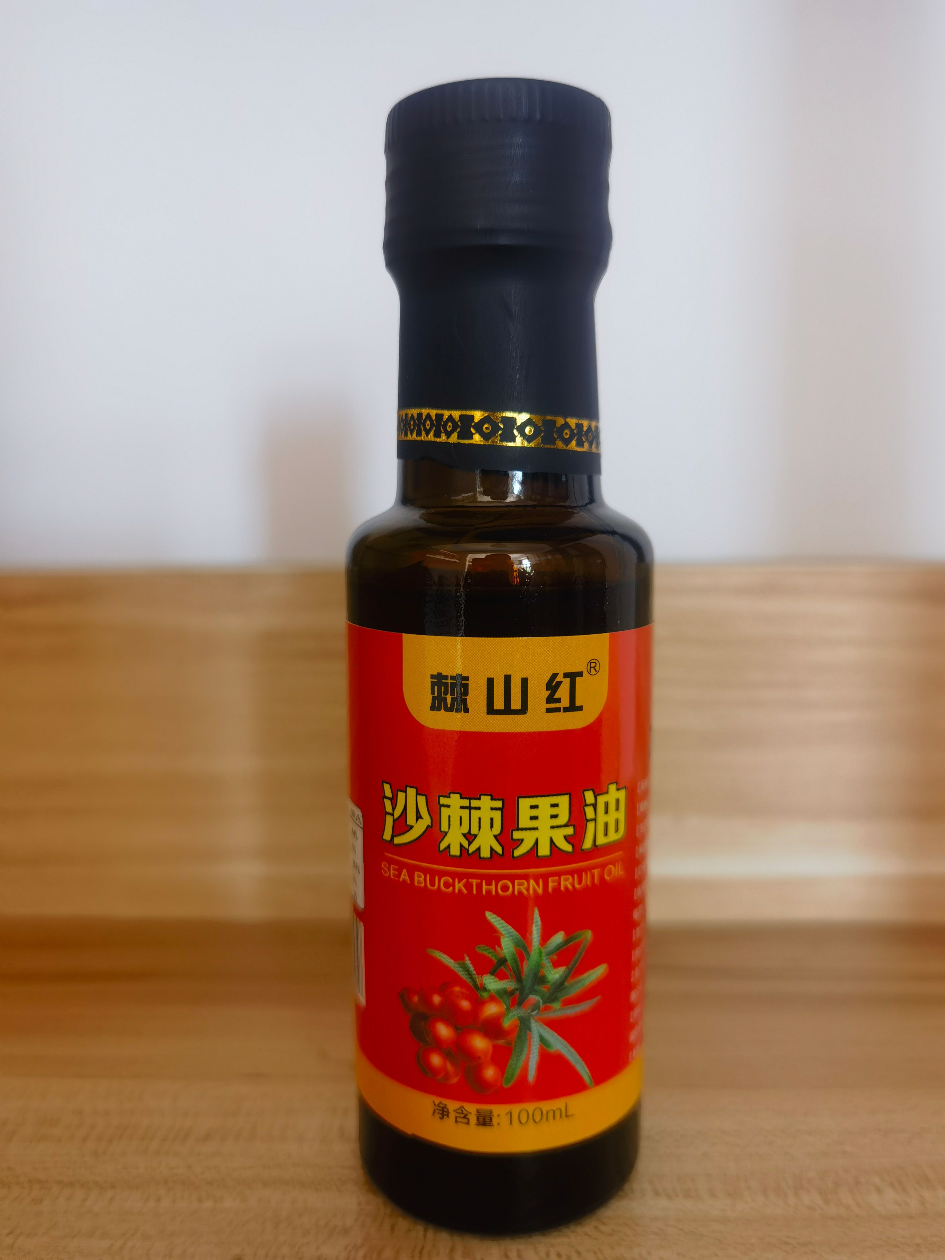 沙棘果油  沙棘油 沙棘 分离果油