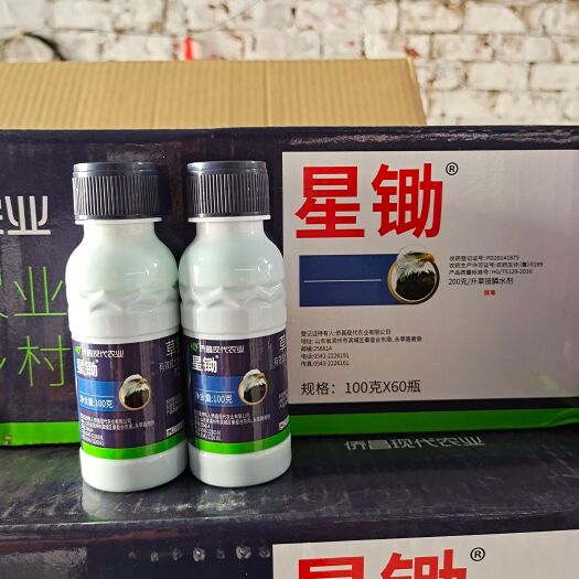 南宁草铵膦