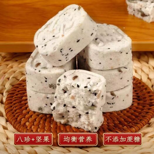 沧县坚果八珍糕 零食