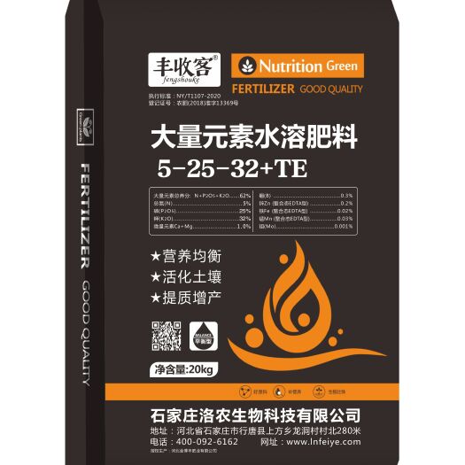 行唐县大量元素水溶肥5-25-32+Te  高磷高钾肥