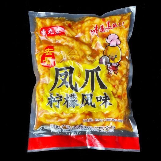 哈尔滨香九巷柠檬全脱骨鸡爪