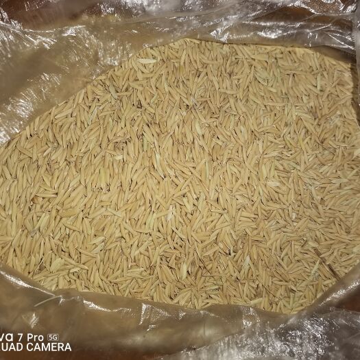 重庆市富硒水稻，含硒量0.41mg/kg