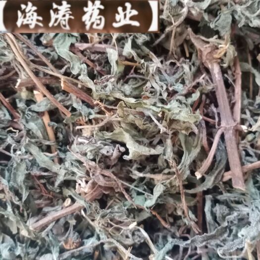 【旱莲草】本地新货无硫实物拍摄大货供应规格齐全量大优惠。