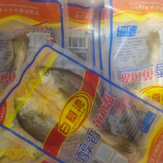 宁德黄鱼鲞场地直发批发、团购、零售一件代发宁德大黄鱼
