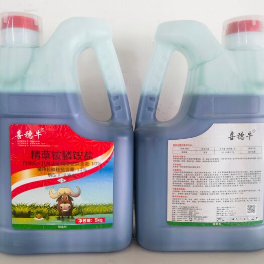 南宁草铵膦(除草剂)