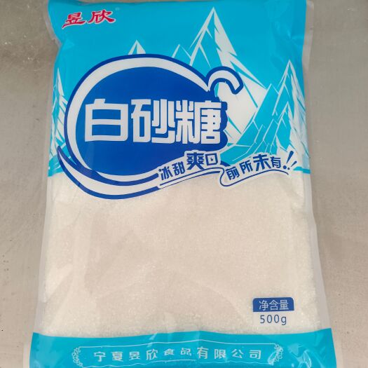 灵武市白砂糖