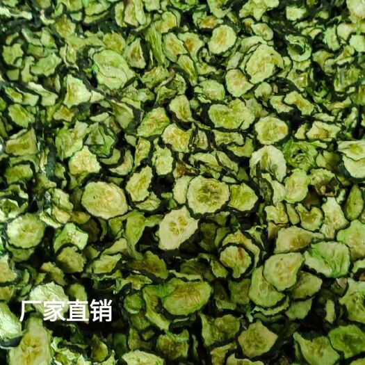 潍坊黄瓜干茄子干产地直销