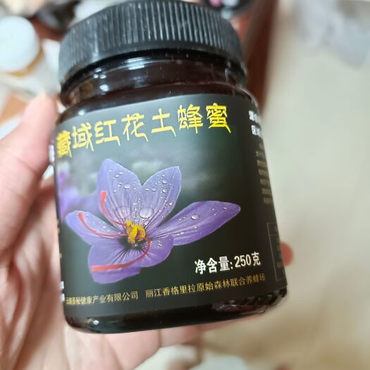 昆明来自喜马拉雅山的蜂蜜