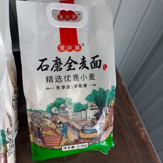鹤岗全麦粉