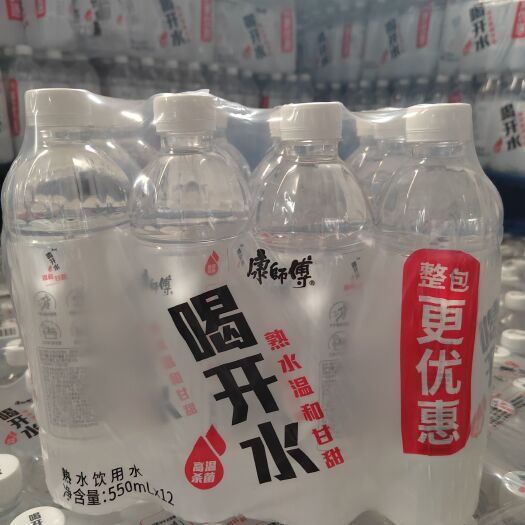 【康师傅】喝开水