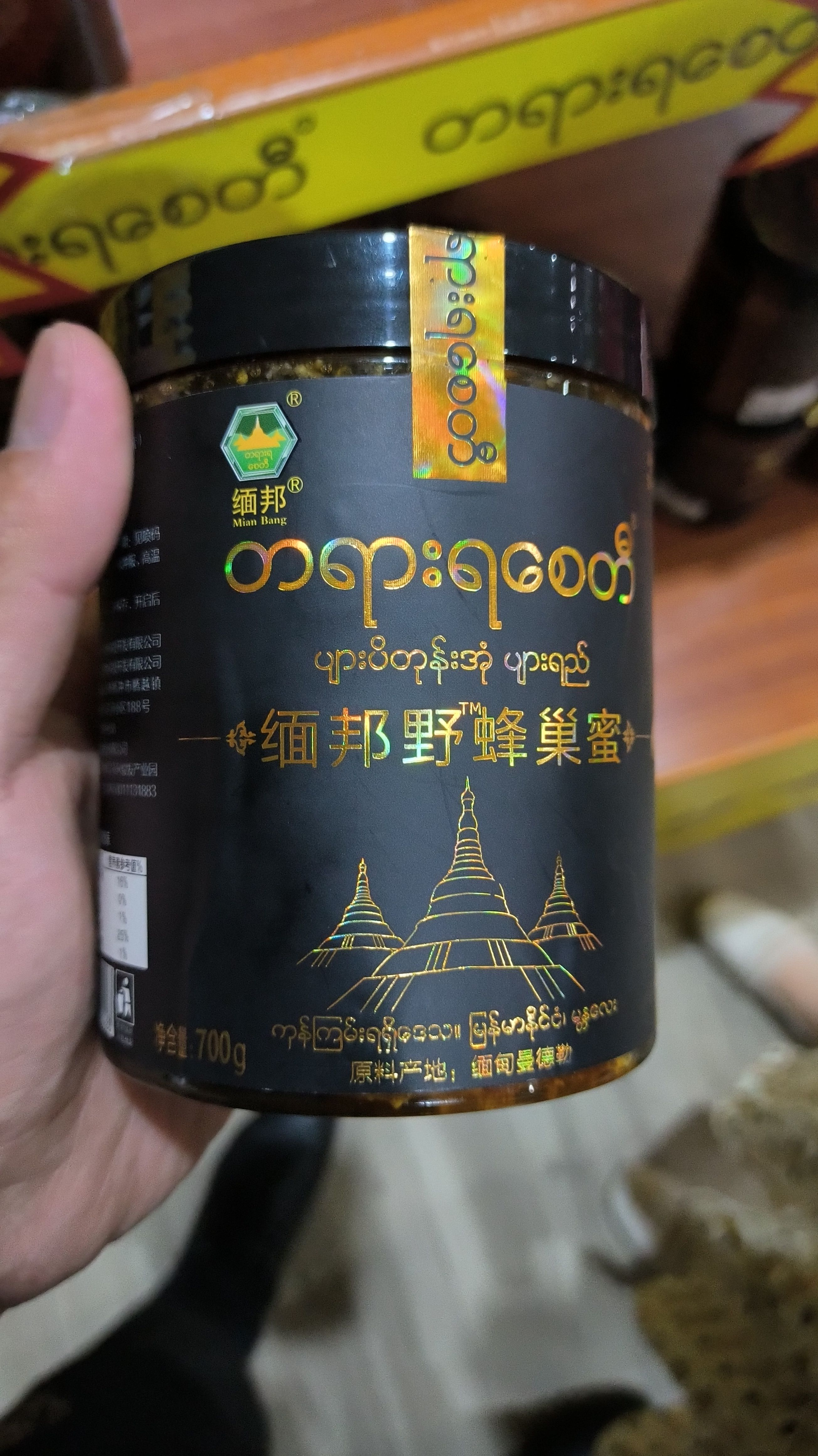 土蜂蜜1000g蜂巢蜜野生花蜜深山成熟蜜