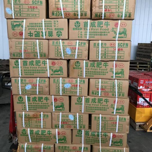 高品质肥牛一号