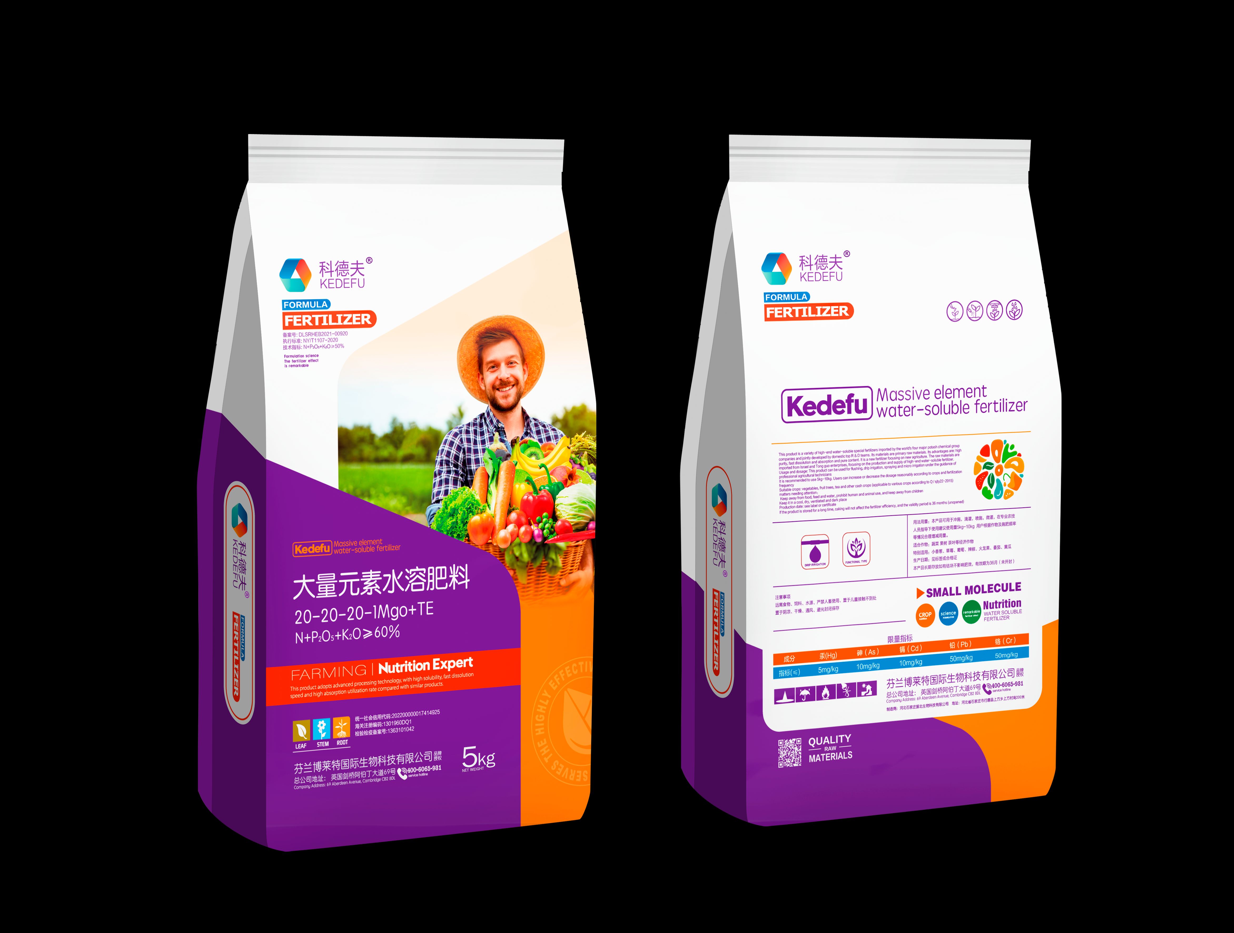 大量元素水溶肥料
大量元素平衡3个20+TE