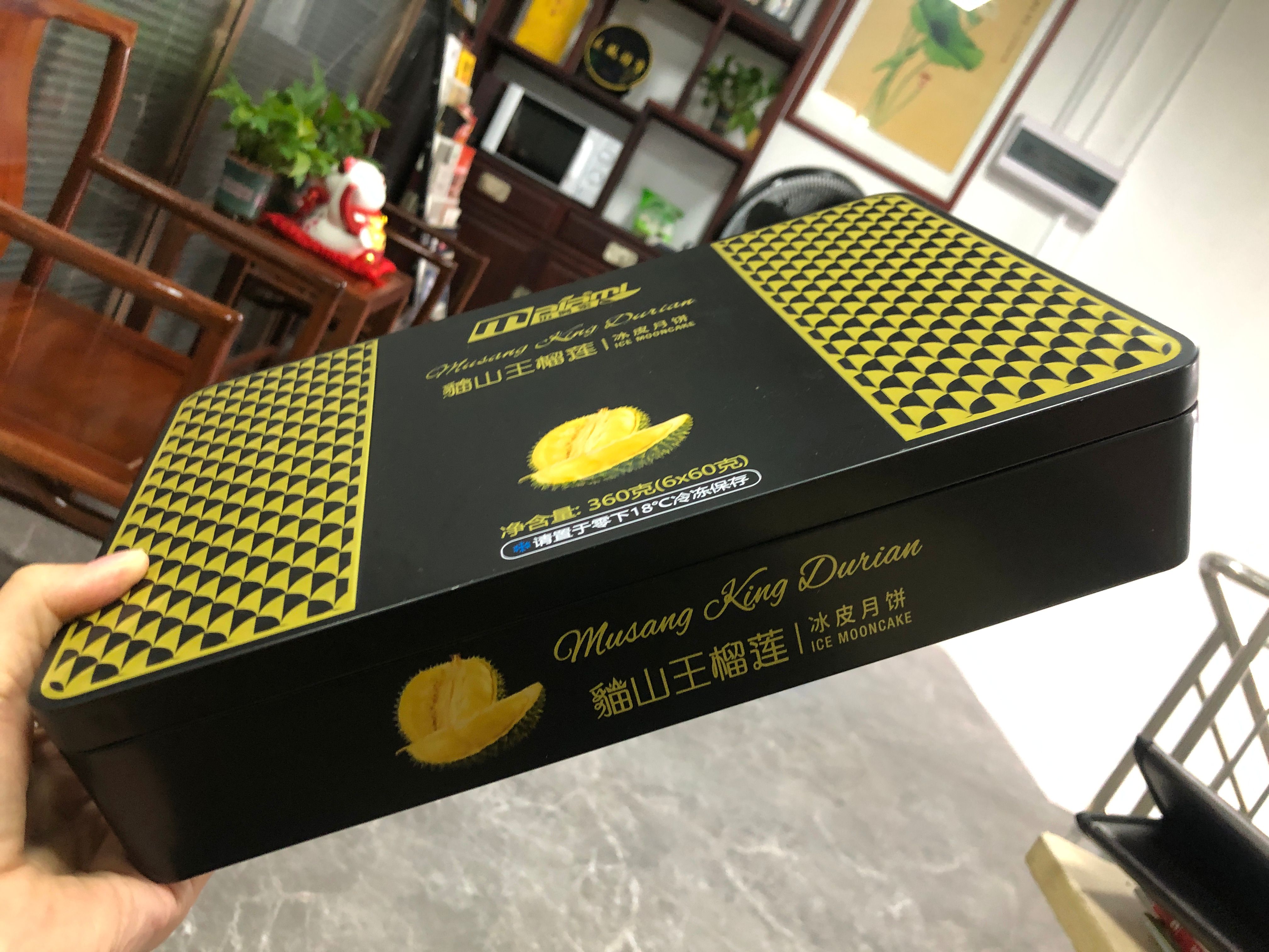 香甜软糯QQ弹弹的猫山王榴莲冰皮月饼60g/个 6个/盒