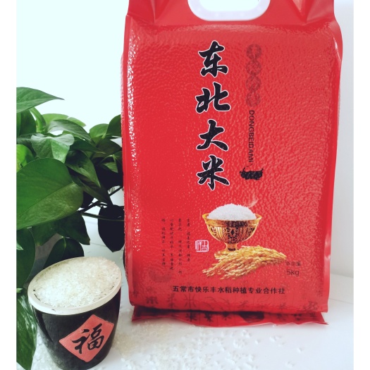 廊坊东北大米5kg团购批发