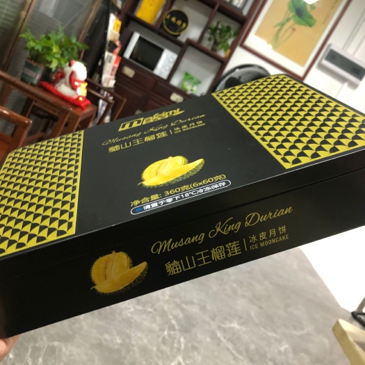 广州香甜软糯QQ弹弹的猫山王榴莲冰皮月饼60g/个 6个/盒