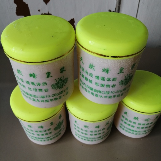 宝清县蜂王浆