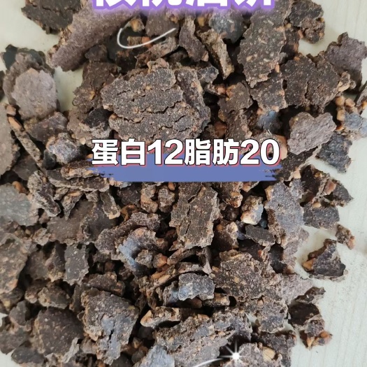 石家庄核桃油饼