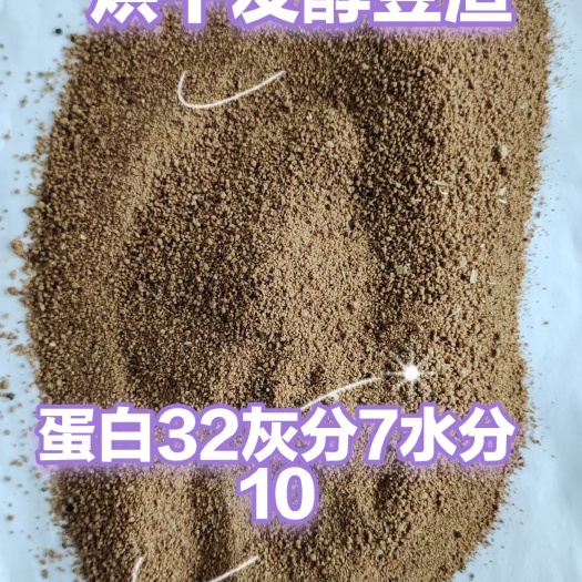 石家庄烘干发酵豆渣