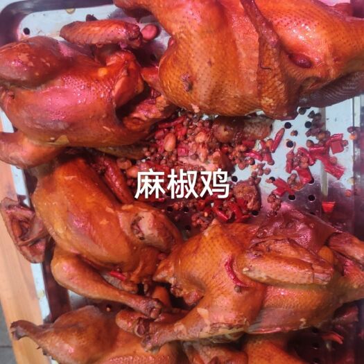 深圳麻椒鸡