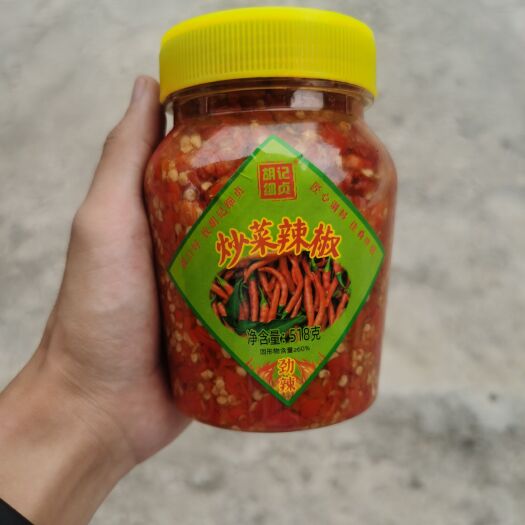 涟源市胡记细贞做菜剁椒湖南特色剁辣椒炒菜用大厨帮手