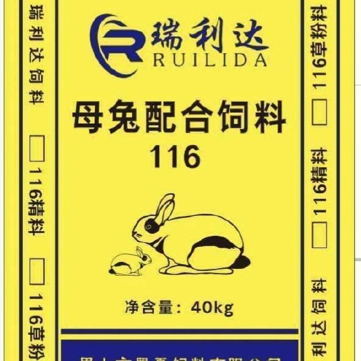 眉山瑞利达母兔饲料。