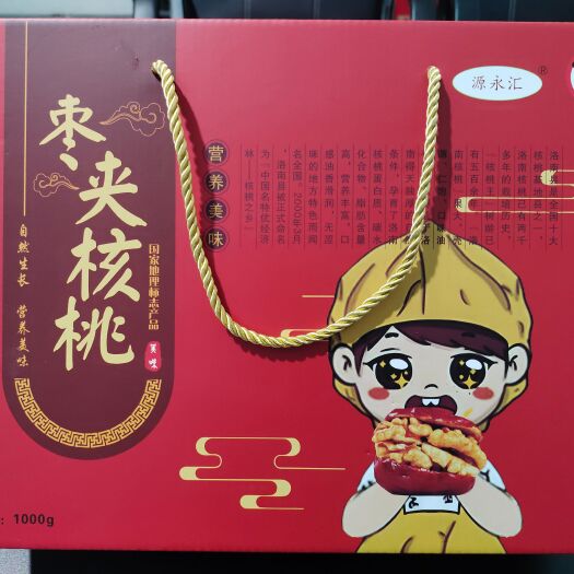 洛南县枣夹核桃礼盒