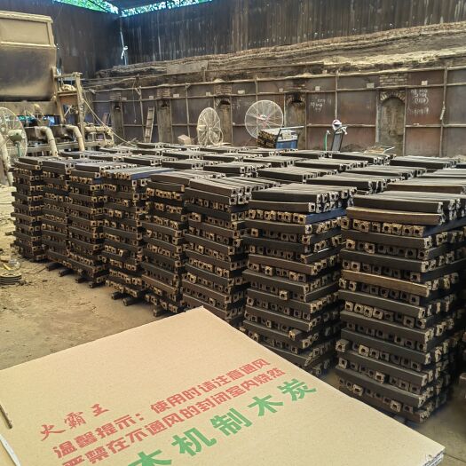 民权县烧烤碳