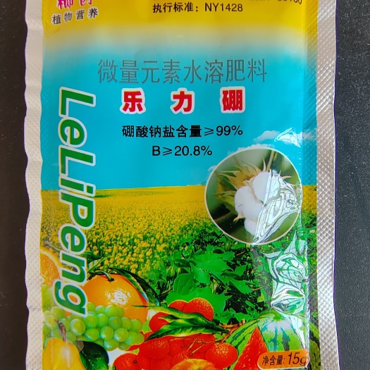 邵阳微量元素水溶肥 乐力硼