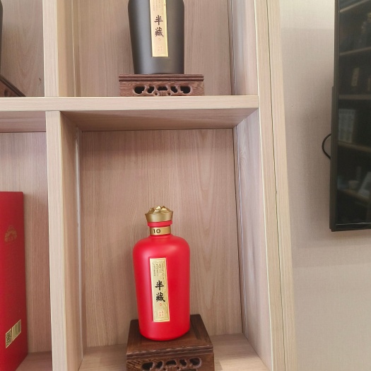 惠州半藏酱香型白酒，欢迎各位老板电话骚扰