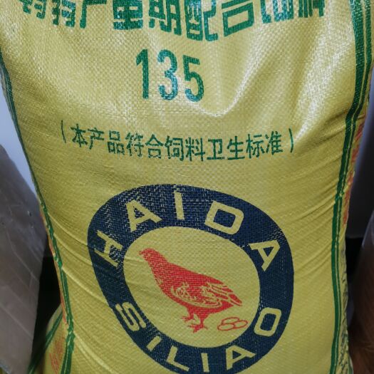 上饶海大鹌鹑芦丁鸡专用饲料产蛋料高蛋白鸡鸭鹅鹌鹑饲料优质正大饲料