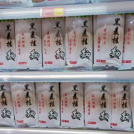 阳谷县富硒黑小麦面条