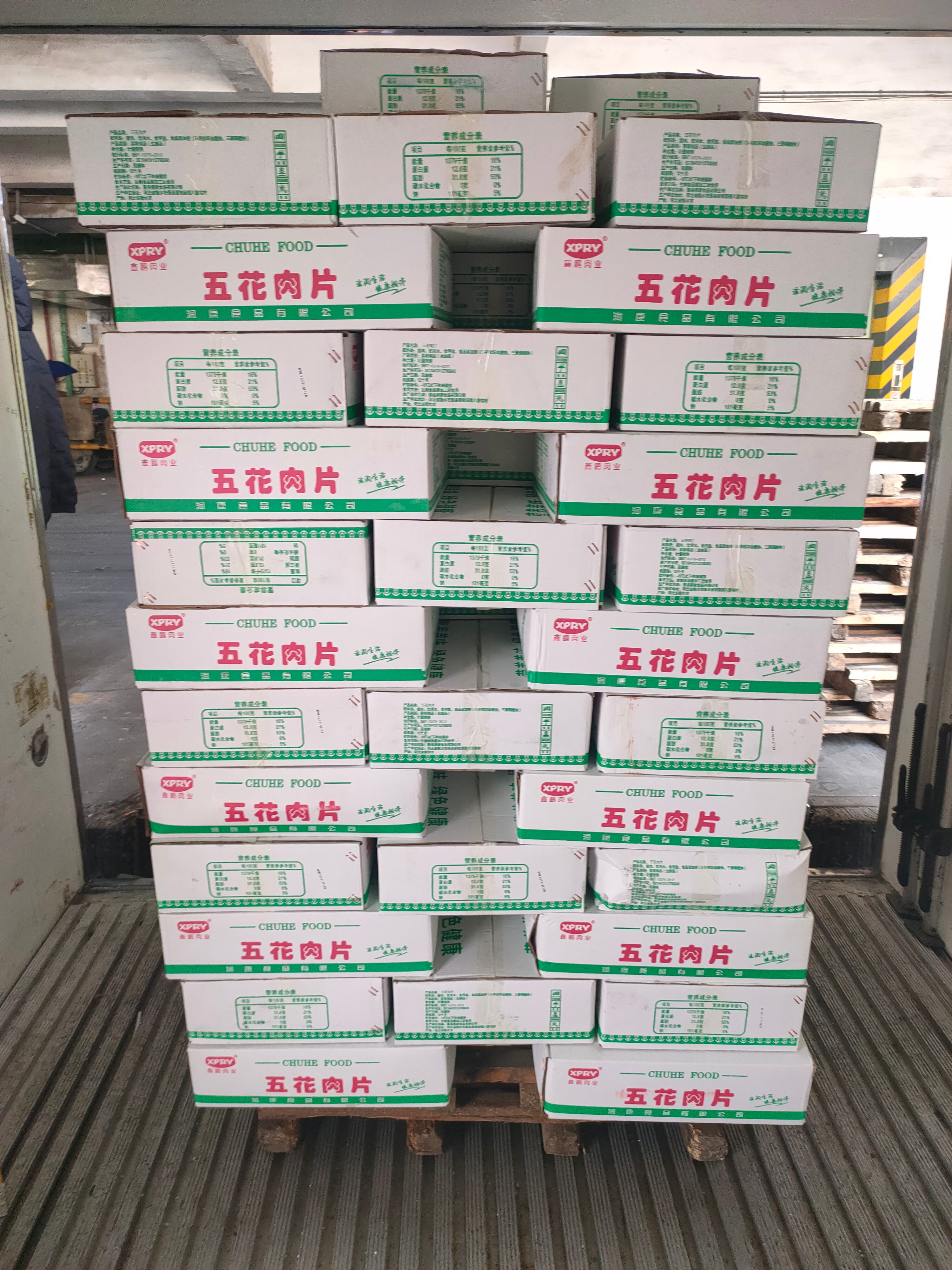 五花肉块，肉片！