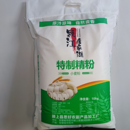 颍上县原汁原味无改良剂  诚信至上    想要的和我私聊